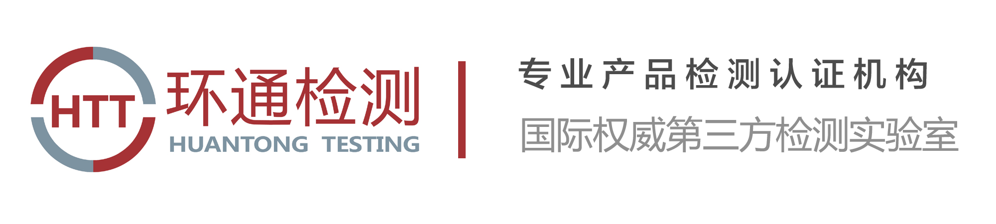 Shenzhen HTT Technology Co,Ltd